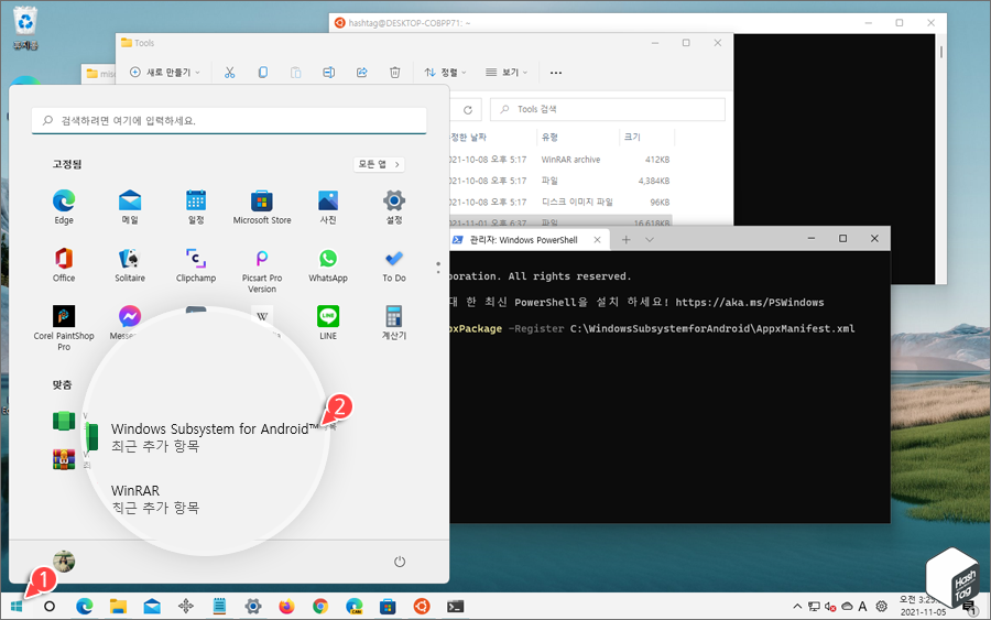 WSA with GAPPS 설치 완료 후 Windows Subsystem for Android 앱 실행.