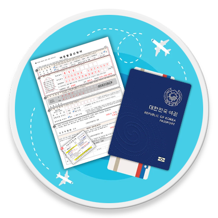 여권 로고