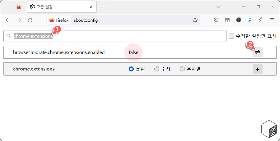 browser.migrate.chrome.extensions.enabled 활성화.