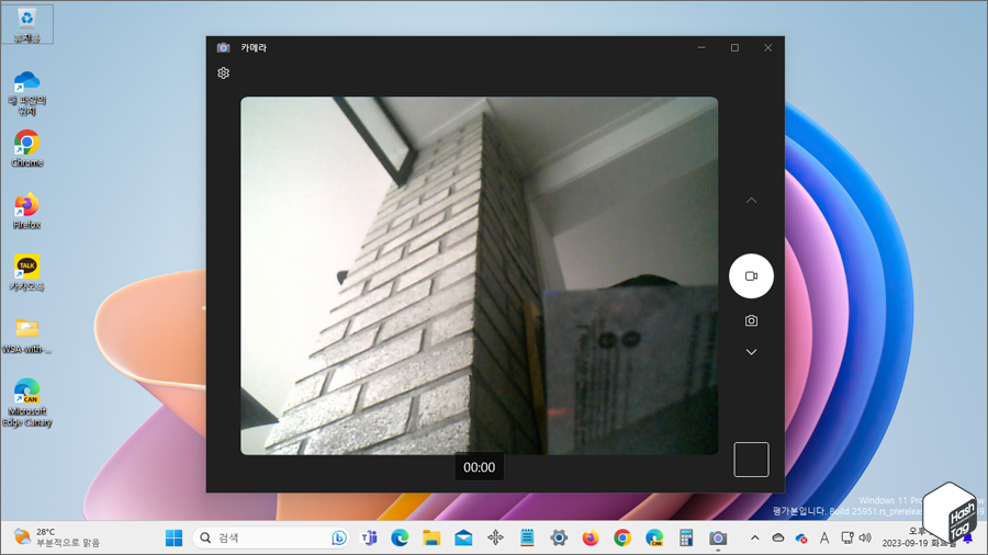 RemoteFX USB Redirection으로 연결된 Webcam 장치 정상 동작.