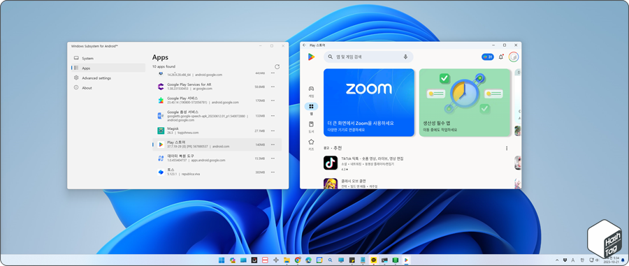 Windows Subsystem for Android 실행 및 Google Play 스토어 실행 완료.