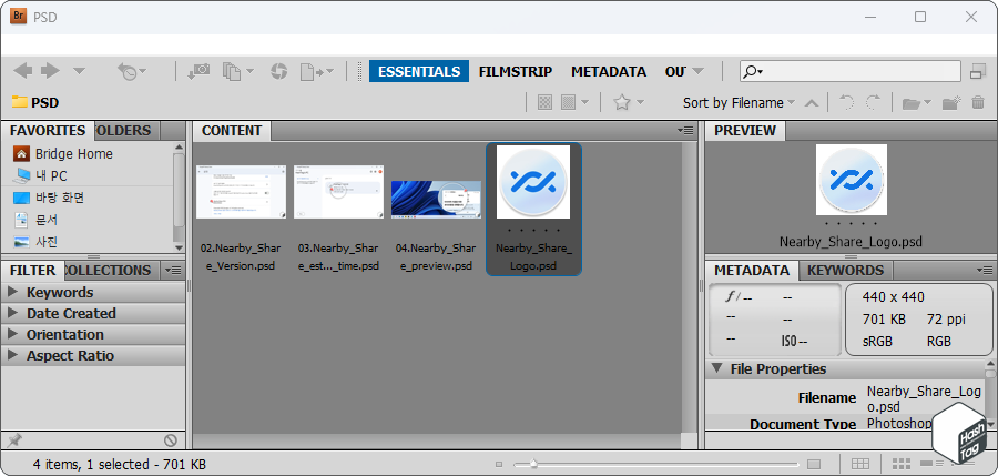 Adobe Bridge 관리 프로그램을 사용하여 포토샵 PSD 미리 보기.