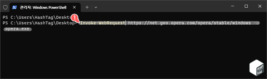 브라우저가 없을 때 Invoke-WebRequest 명령으로 브라우저 다운로드