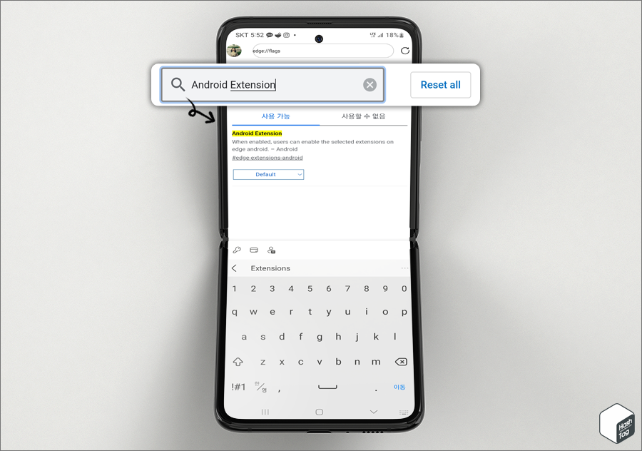 Edge 모바일 앱에 확장 프로그램 설치 가능하도록 'Android Extension' 플래그 검색