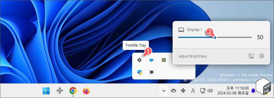 Twinkle Tray 앱으로 모니터 밝기를 조절하는 방법