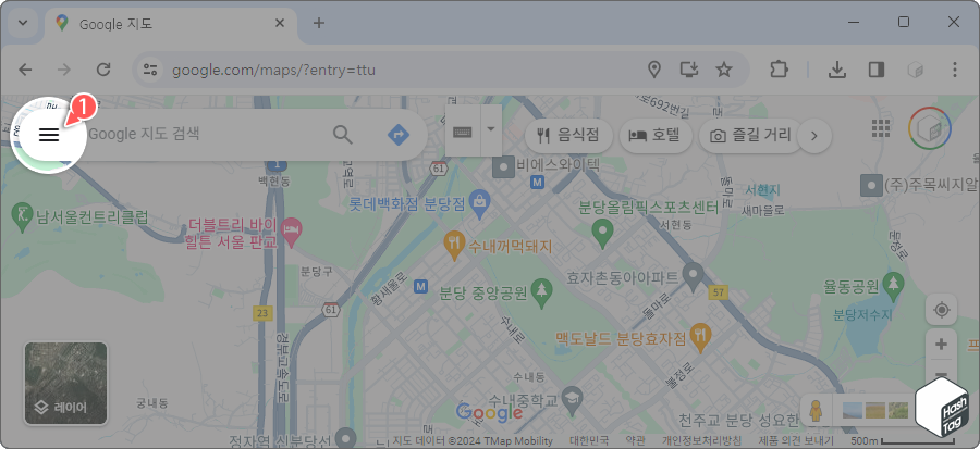 Google 지도 데이터 다운로드 위해 메뉴 이동
